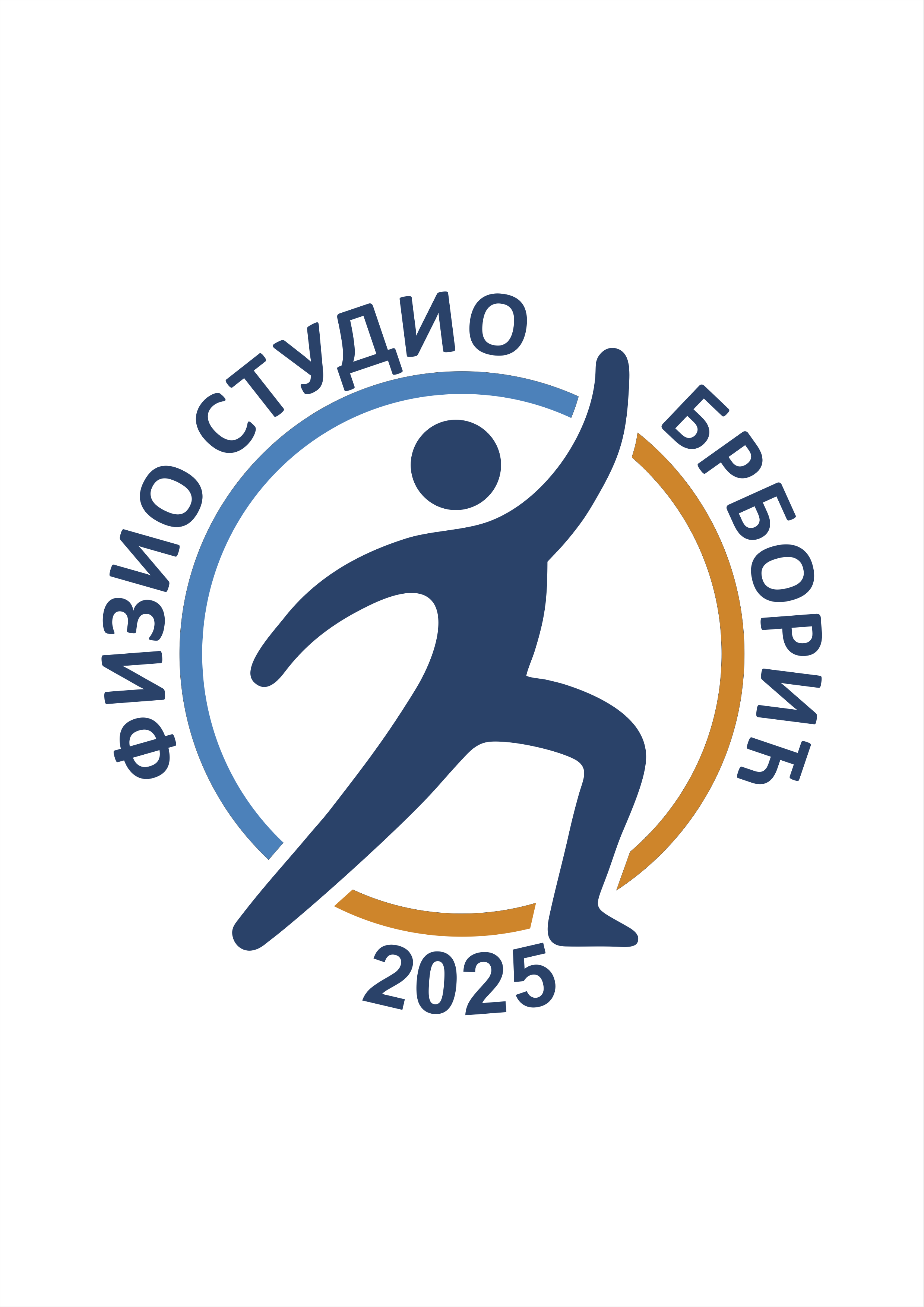 Fizio Studio Brborić logo